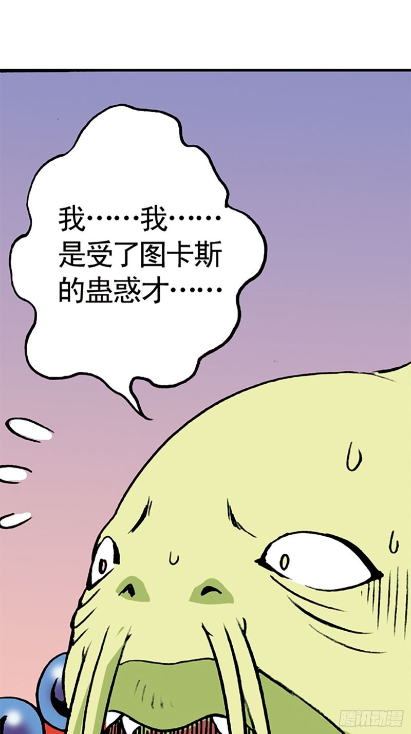 第138话   驯龙秘笈6