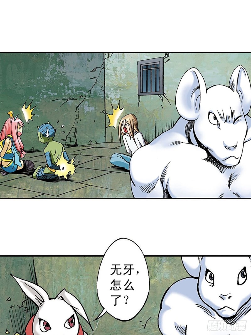 第133话  澹泊星的危机26