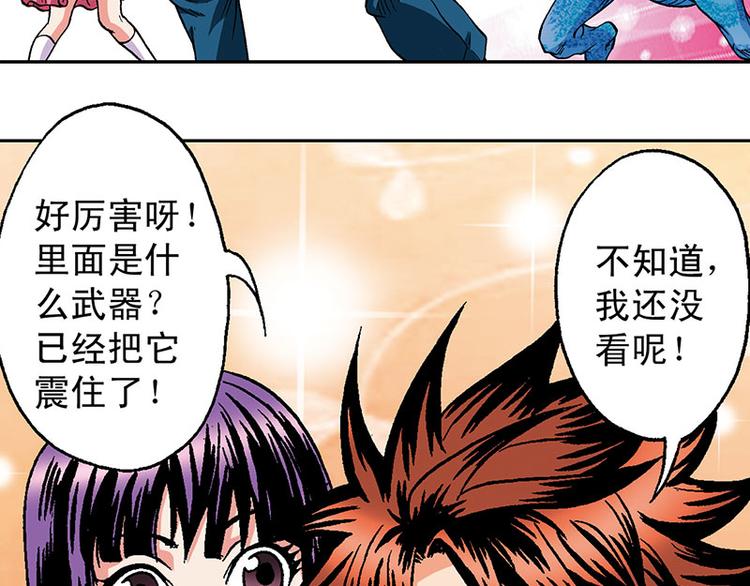 第7回44