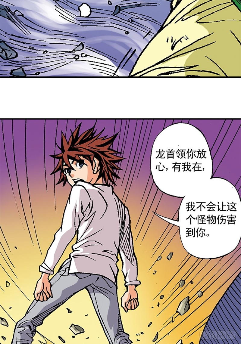 第119话   巅峰对决16