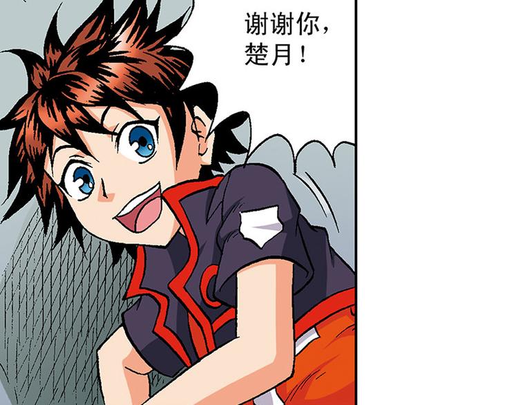 第20回59