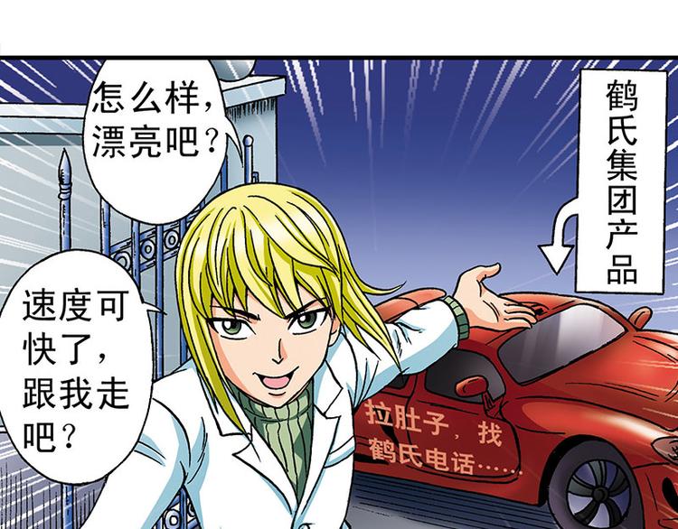 第2回93