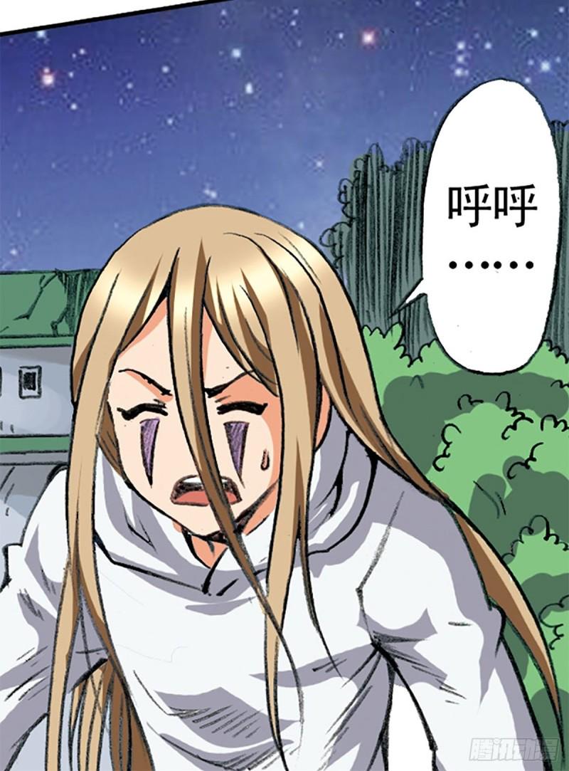 第137话   死里逃生5