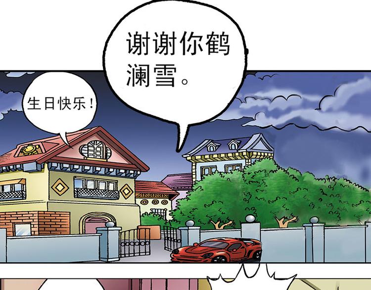 第2回84