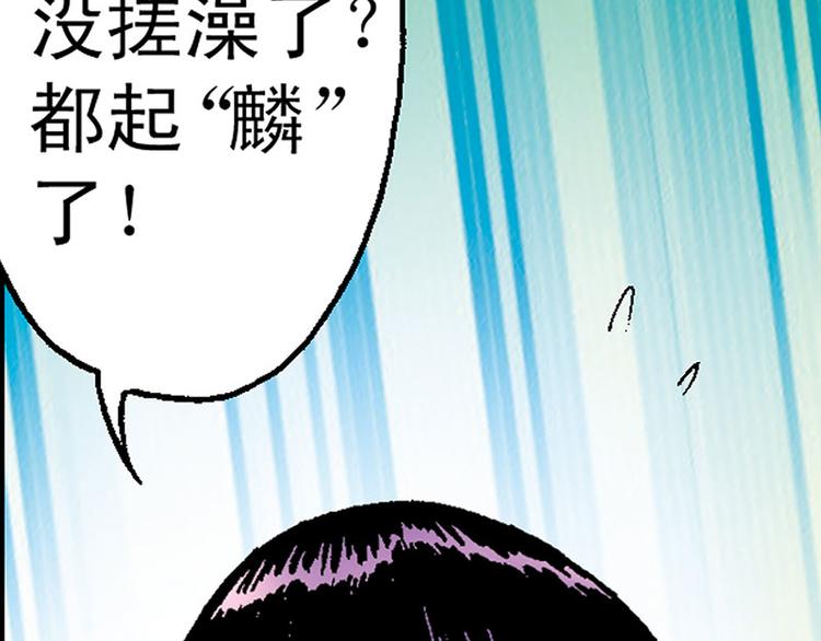 第13回75
