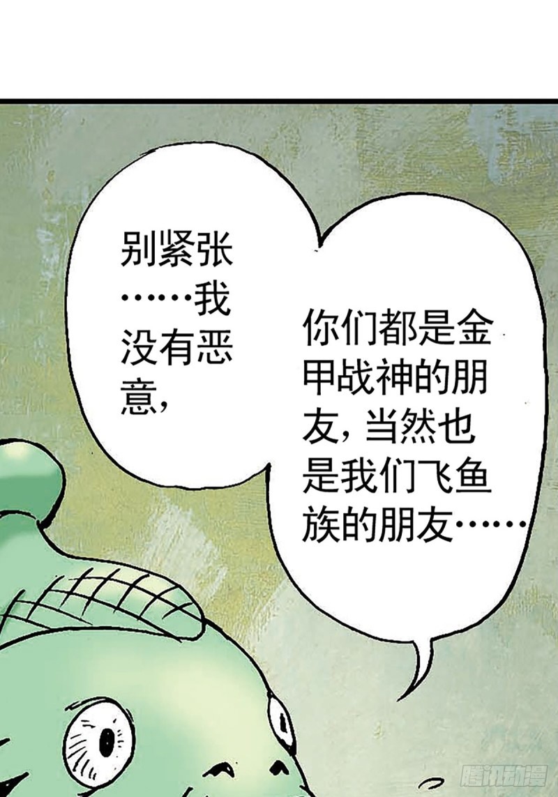 第136话  千钧一发48