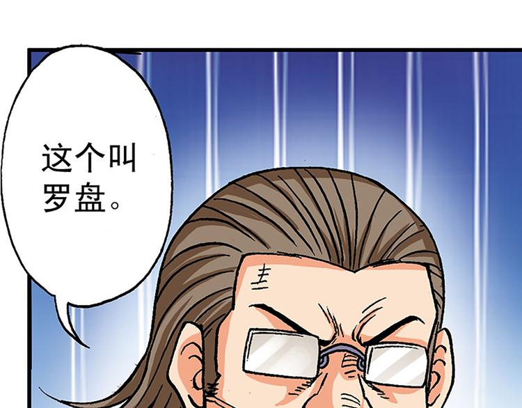 第5回8