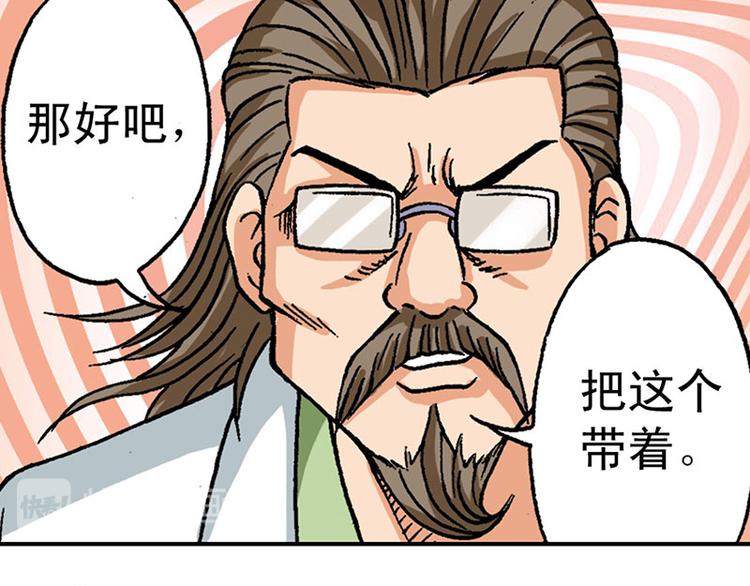 第6回28