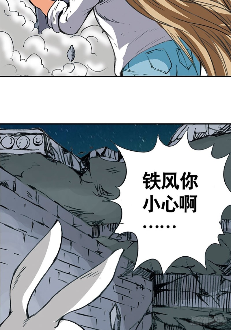 第137话   死里逃生11