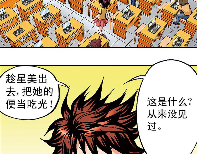第9回48