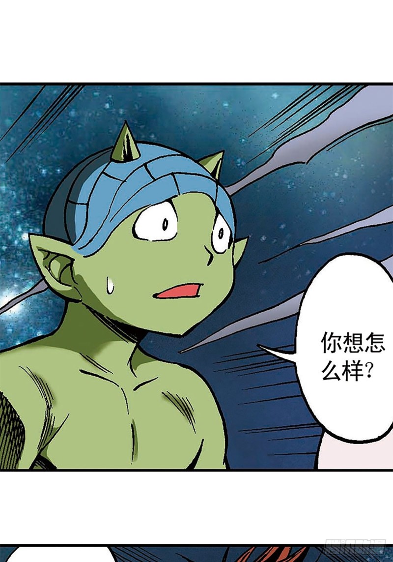 第130话  冲出迷局45