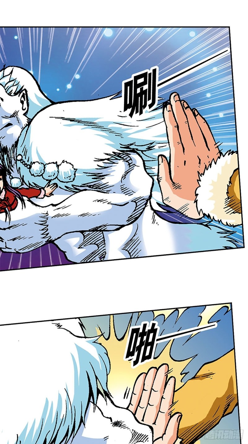第105话   迎客遇险25