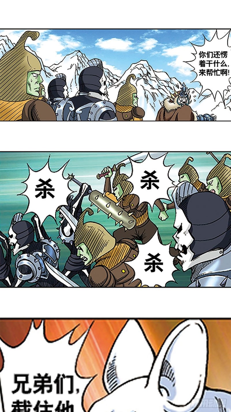 第106话   再战雪原50