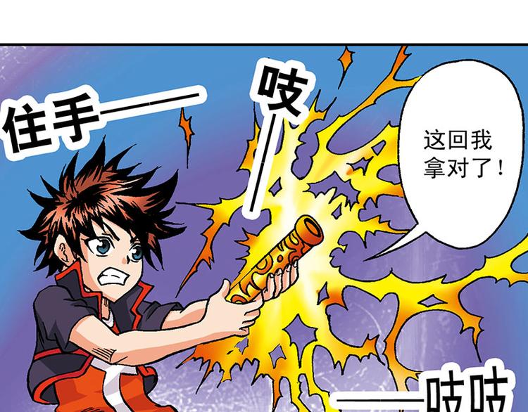 第7回60