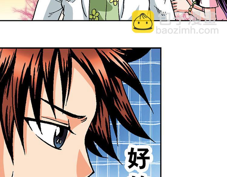 第4回21