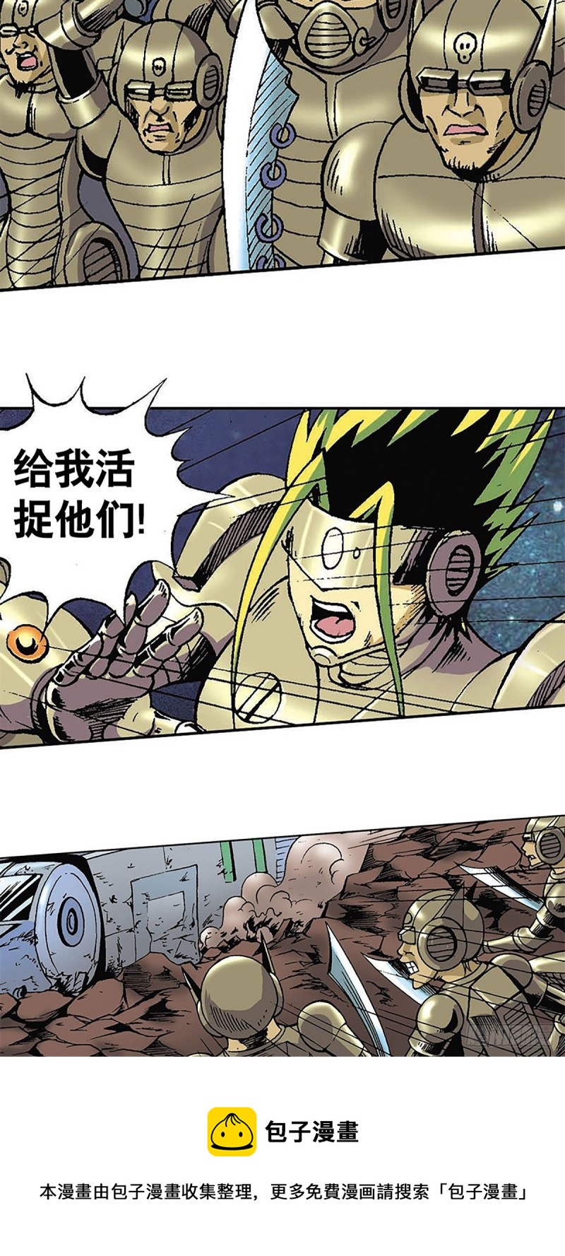 第123话  月球迫降49