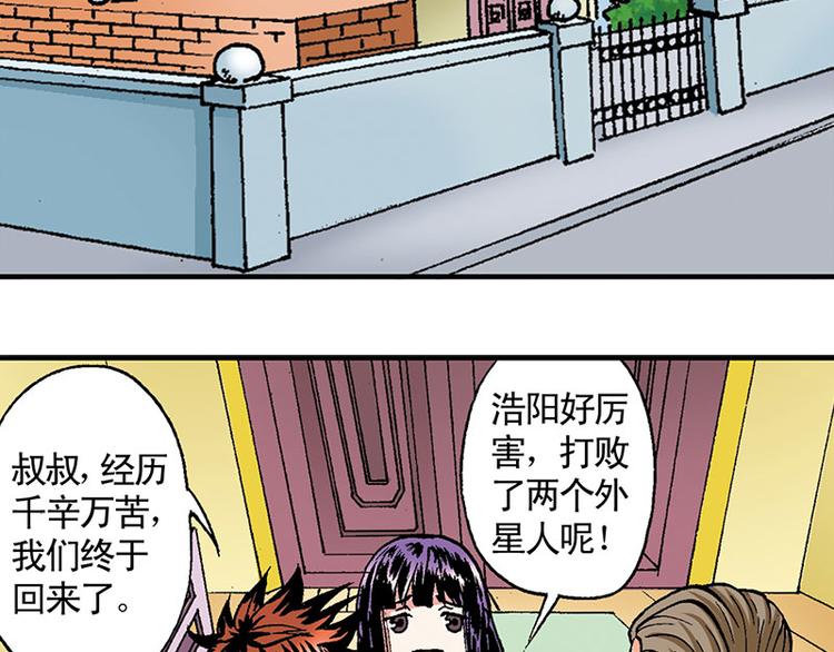 第12回73
