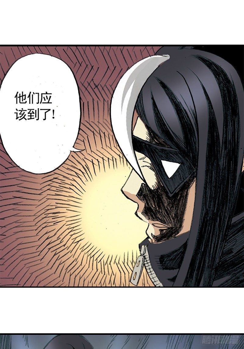 第141话   风伯44