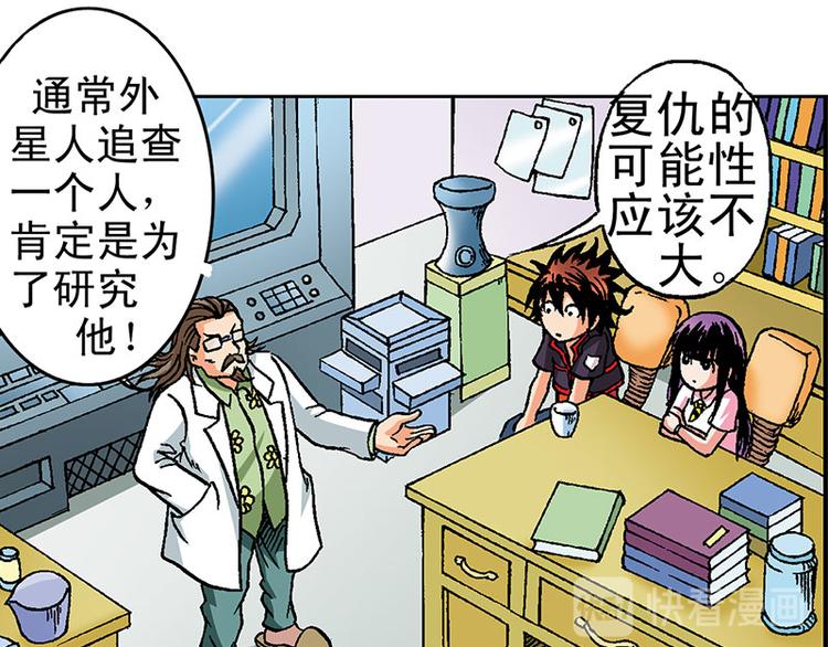 第4回6