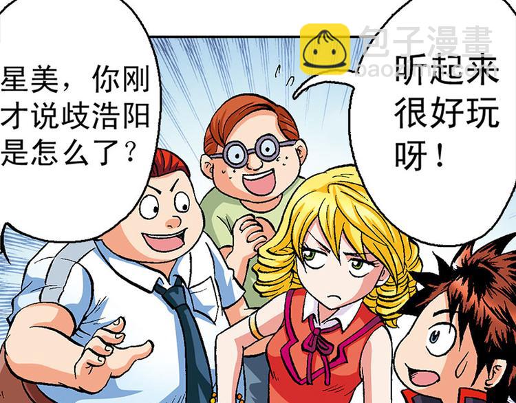 第18回15