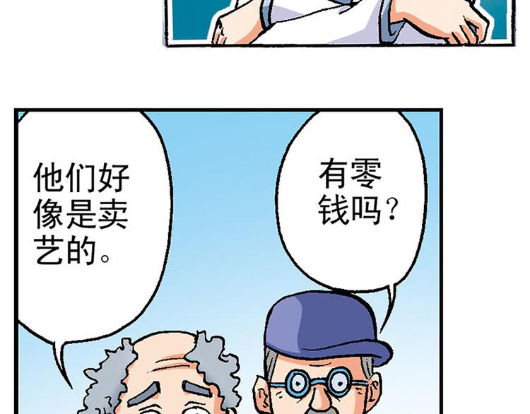 第16回23