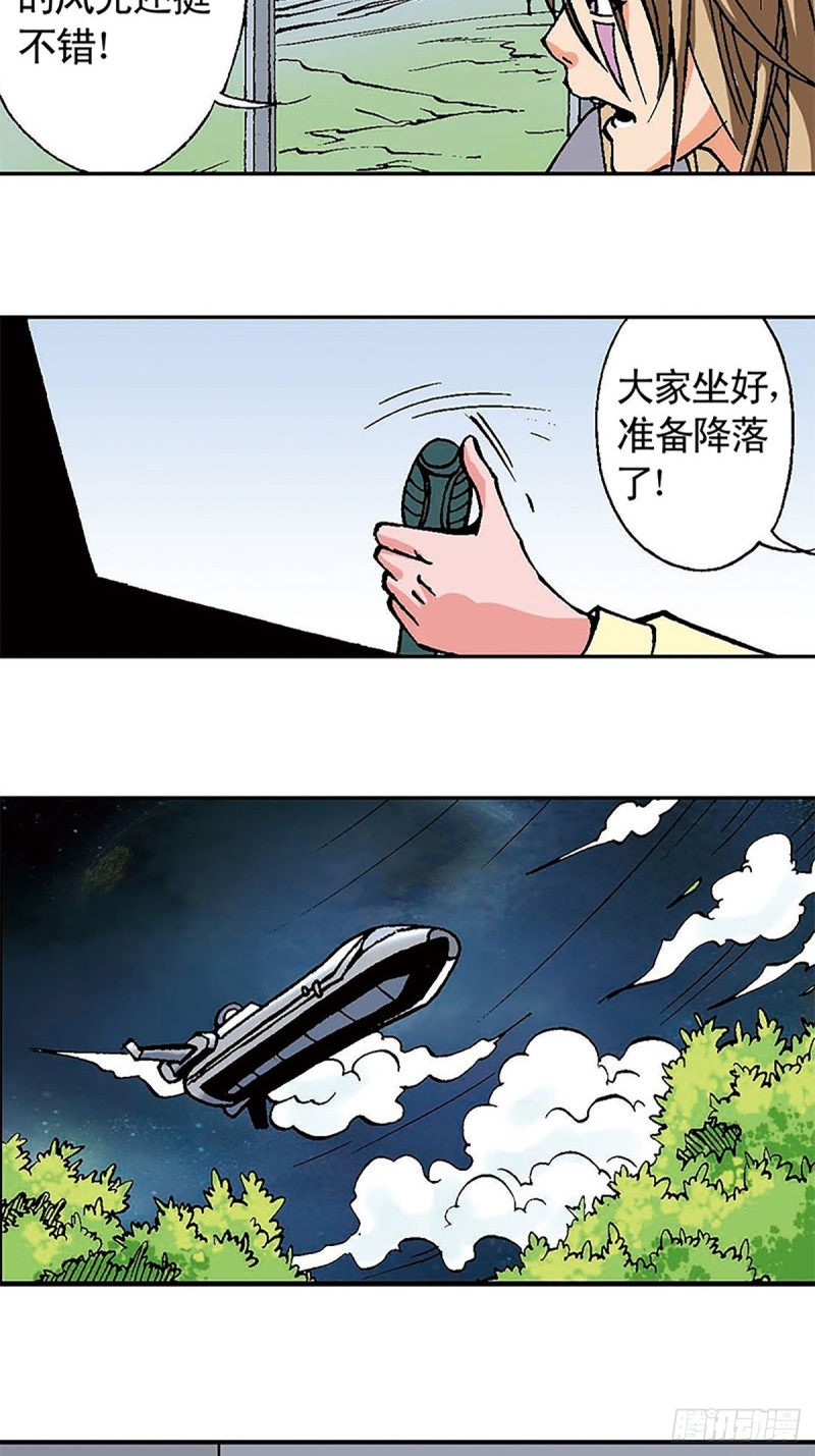 第127话 特殊的‘欢迎’仪式4