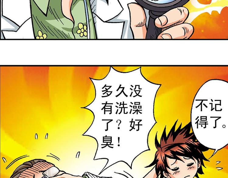 第4回17