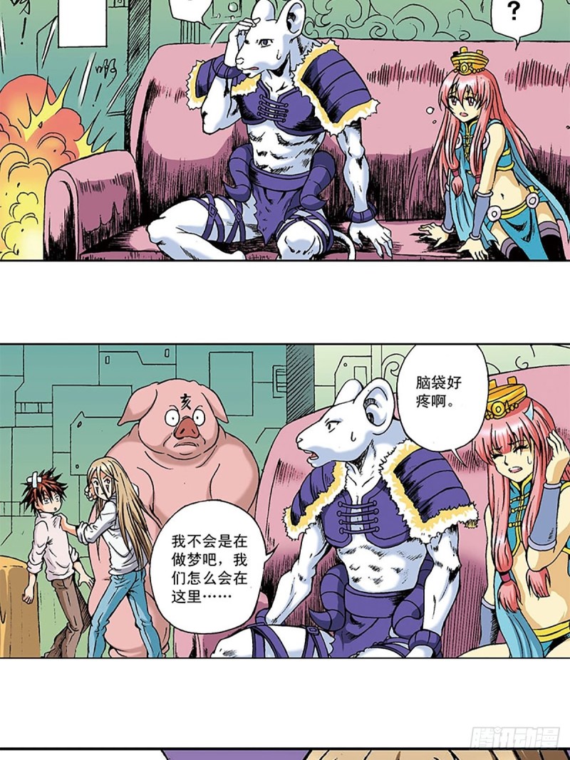 第149话   回援地球38
