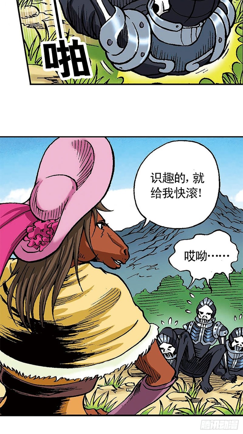 第101话  暴走的踏雪9