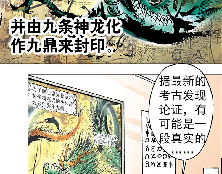 第1回14