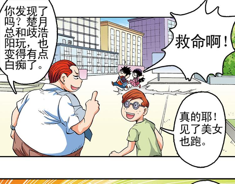 第14回72