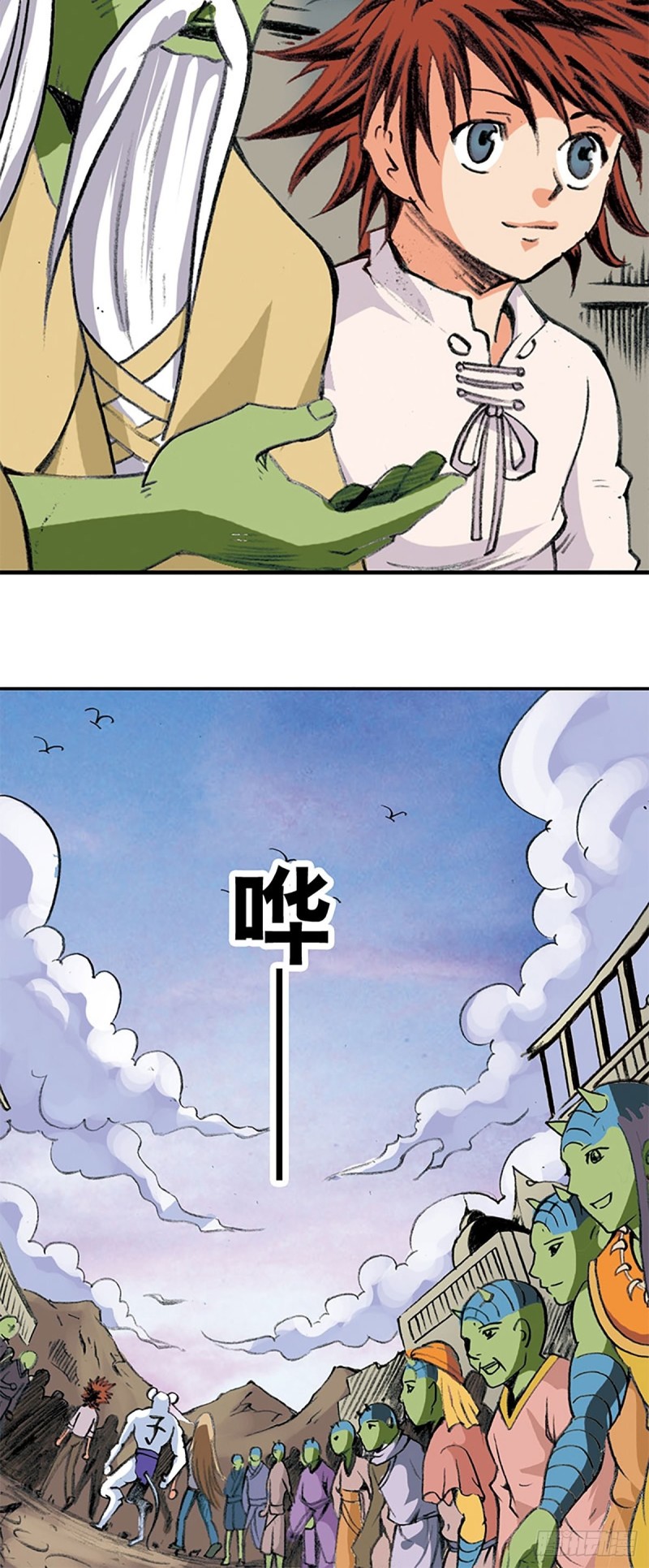第138话   驯龙秘笈33