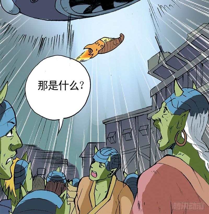 第140话  再起波澜69