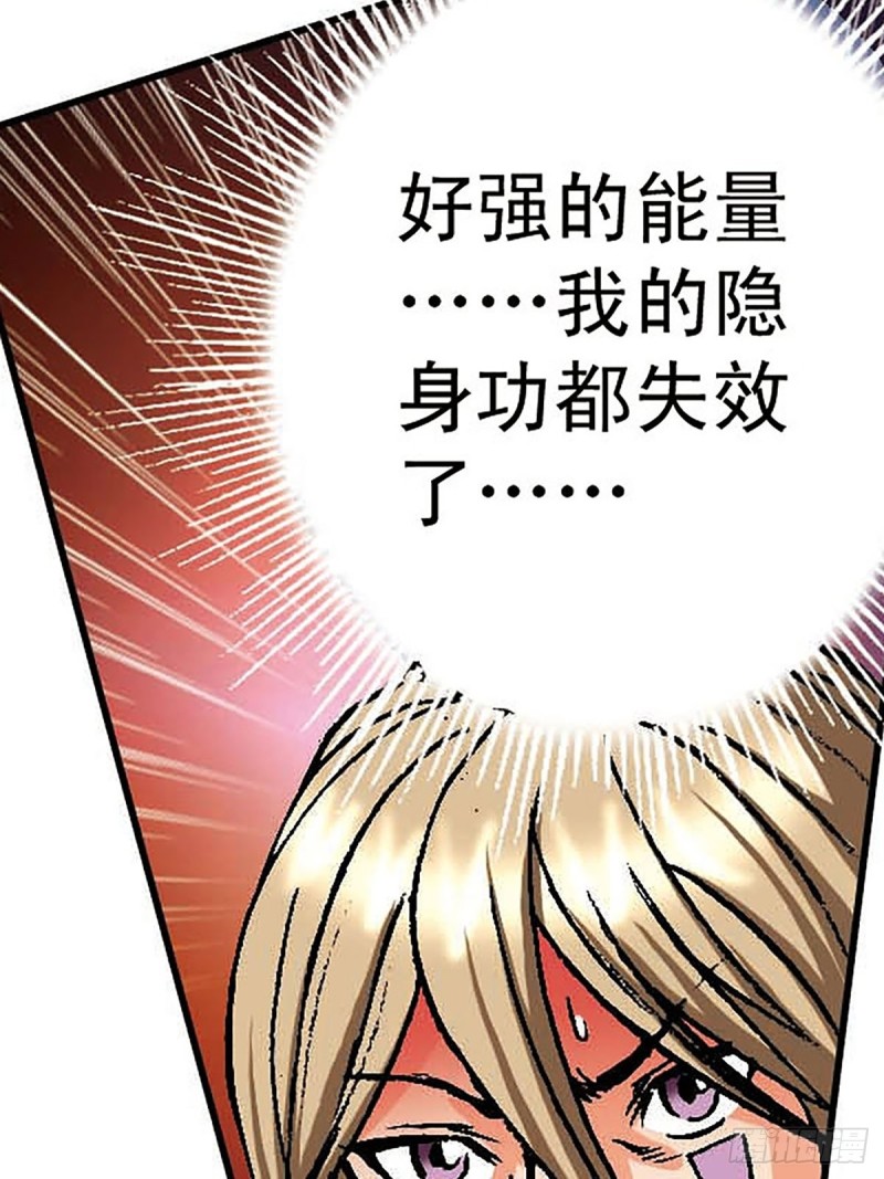 第149话   回援地球25