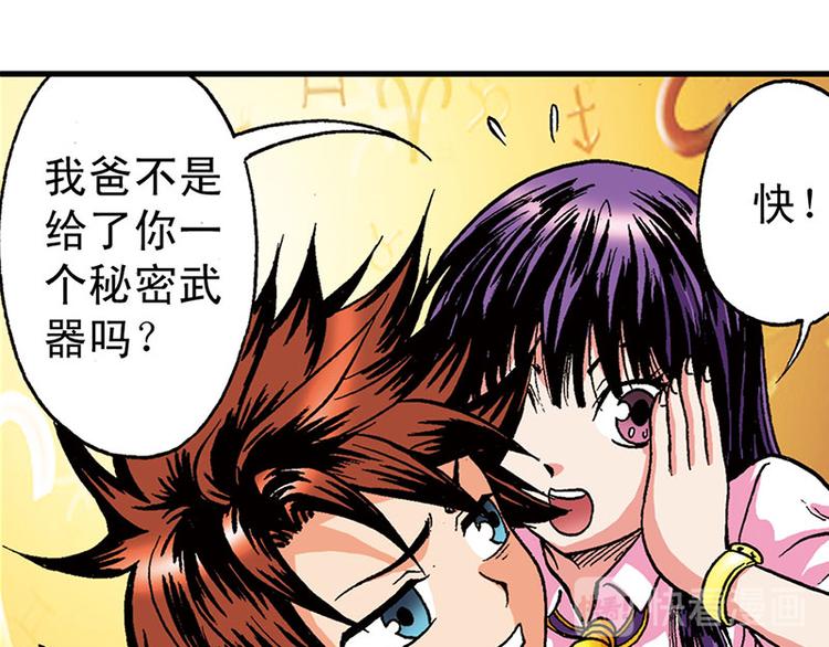 第7回34