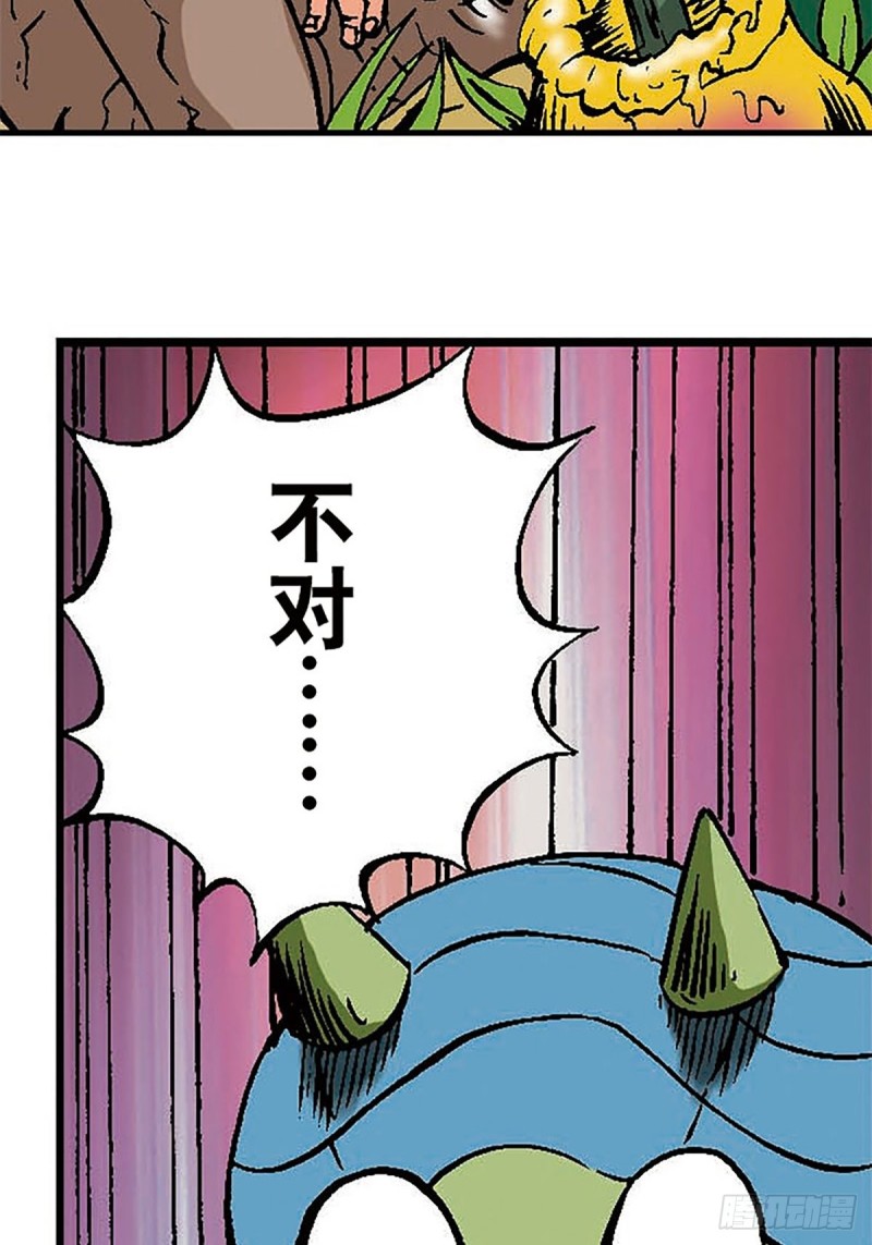 第129话  陀螺岛31