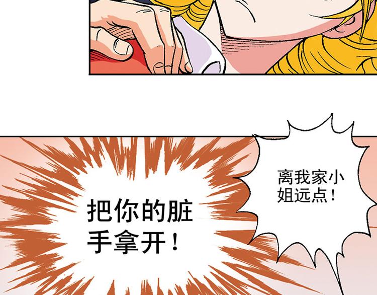 第15回30