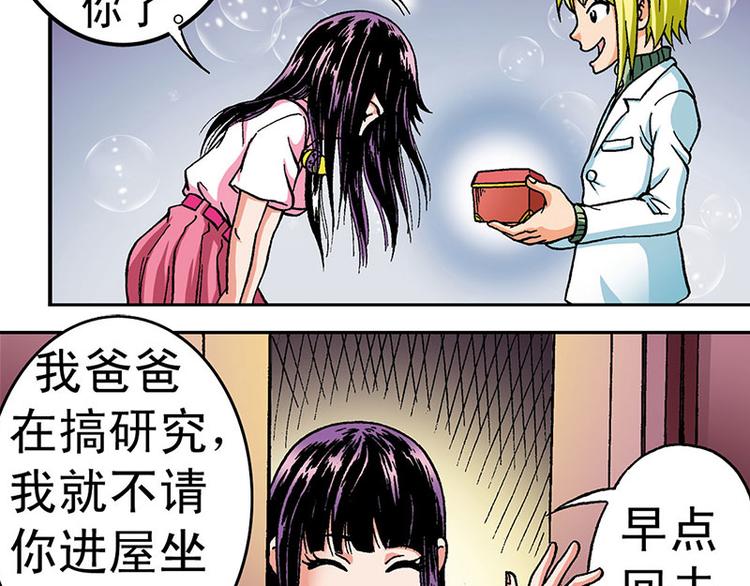 第2回88