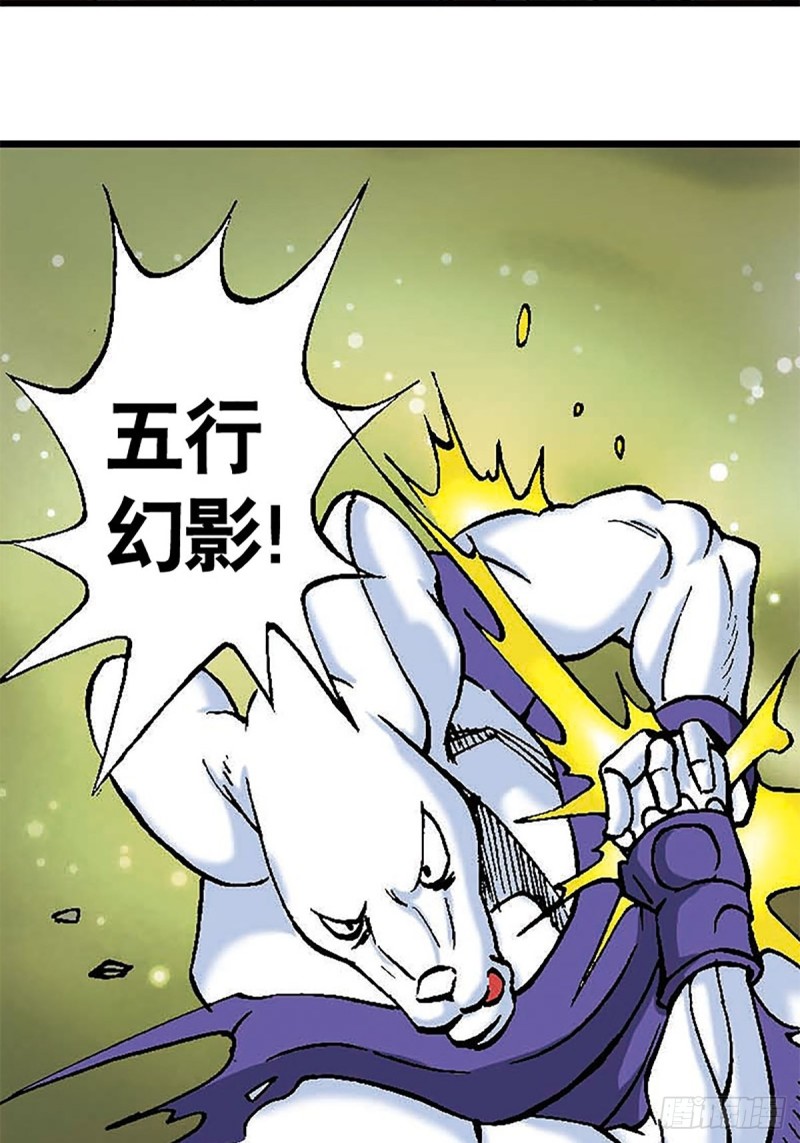 第98话   邦邦德的末日4