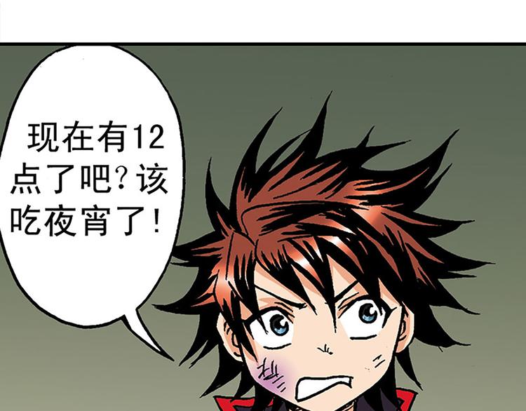 第5回88