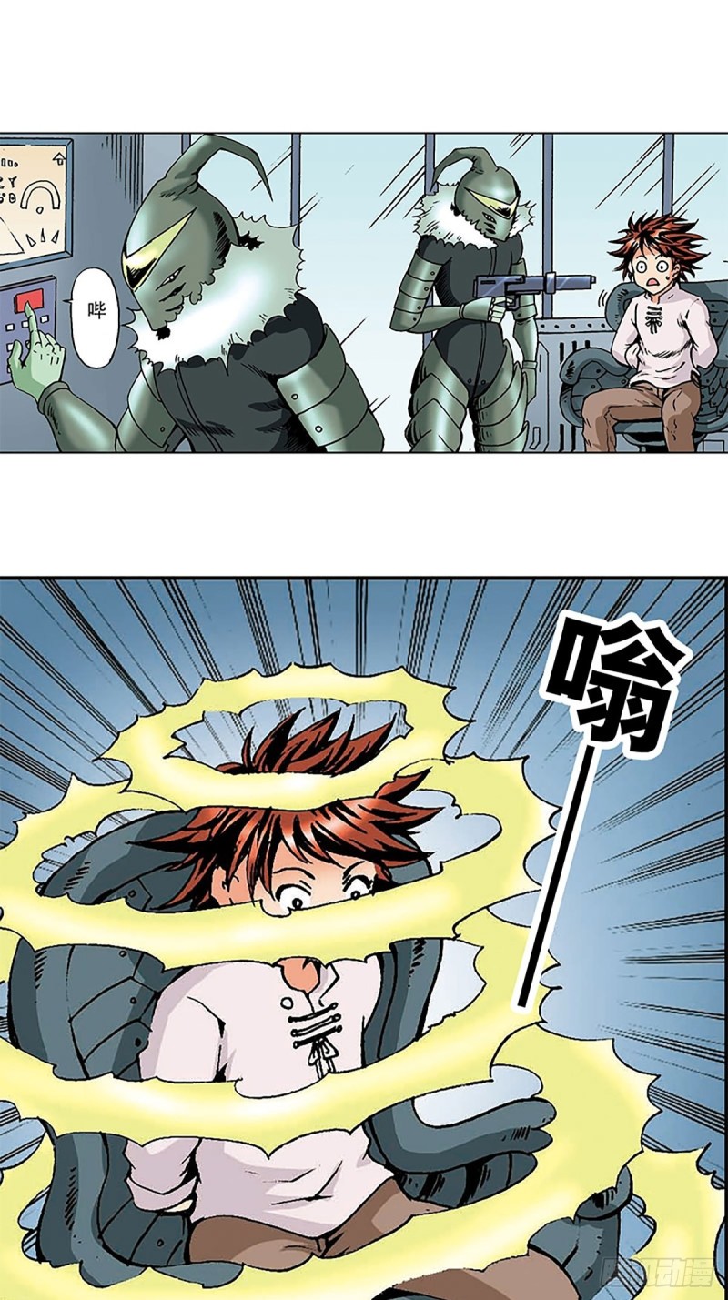 第134话  争分夺秒9