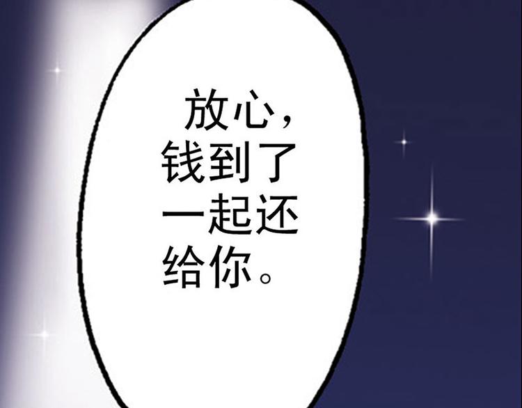 第2回81