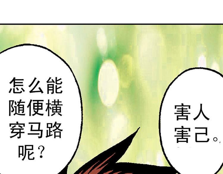 第3回67