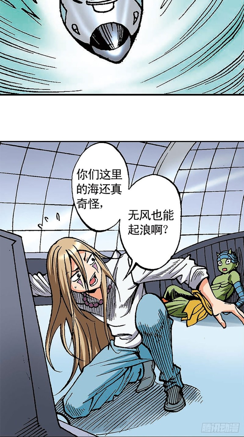第127话 特殊的‘欢迎’仪式11
