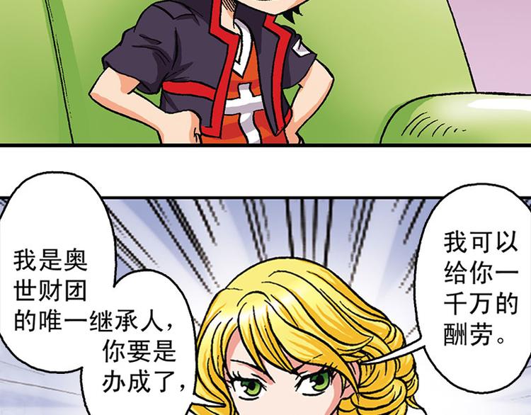 第10回34