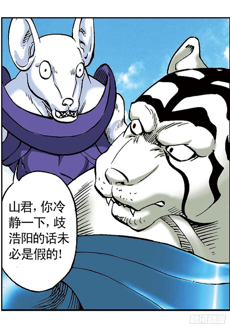 第100话  骷髅军团18