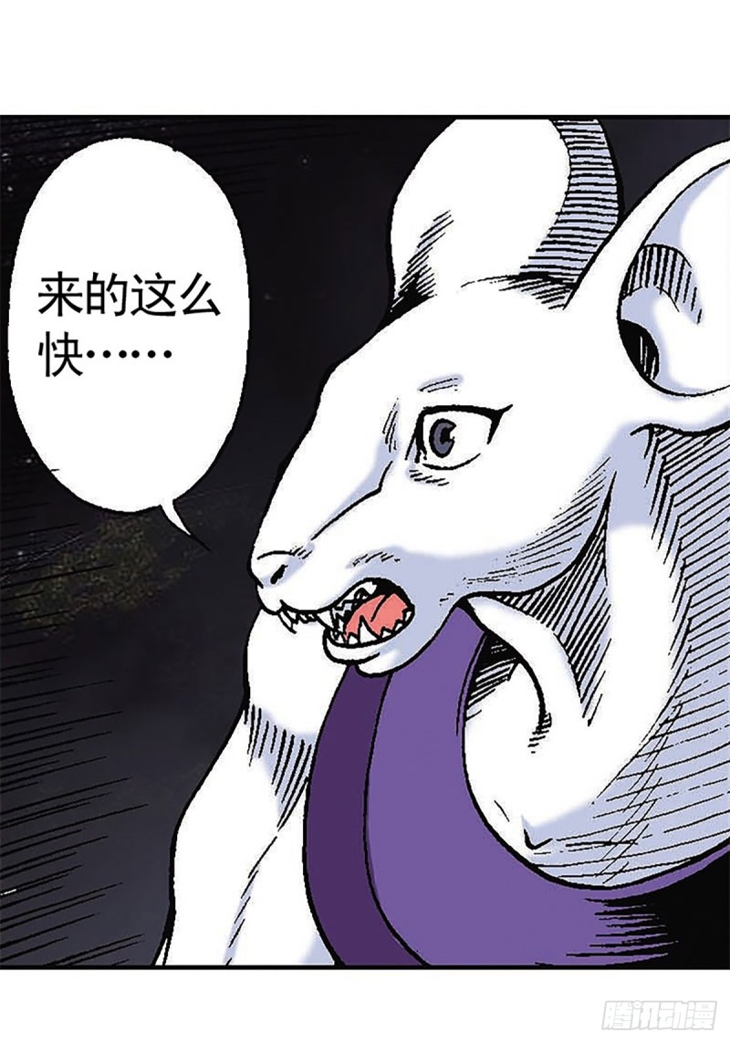 第125话   密洞混战51
