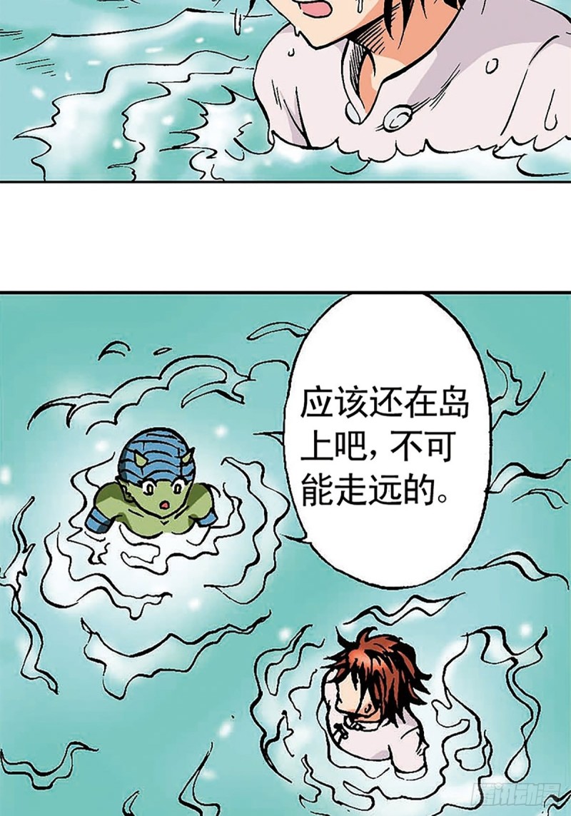 第129话  陀螺岛21