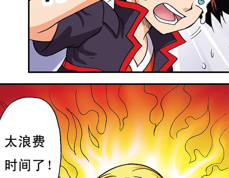 第10回79