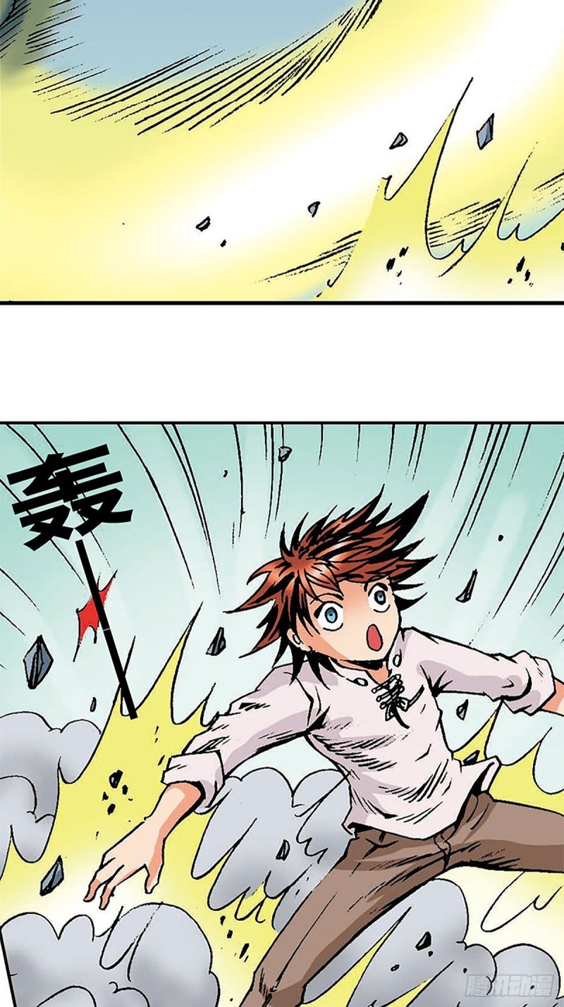 第135话   重披战甲15